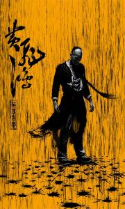 做假古彻学院文凭